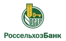 Банк Россельхозбанк в Бобровском (Ханты-Мансийский АО)